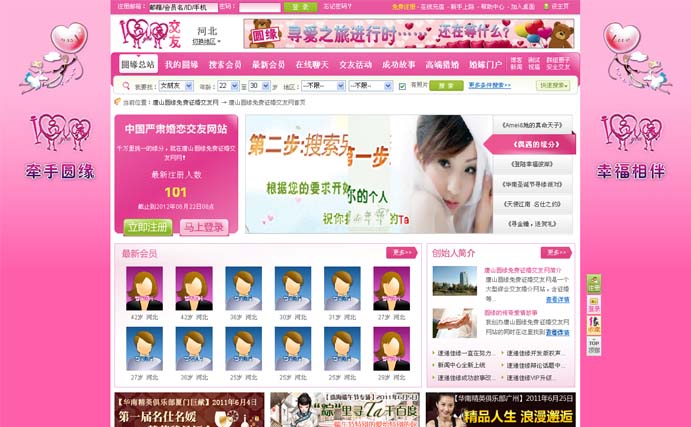 ��ɽ�A�����M���齻�ѾW