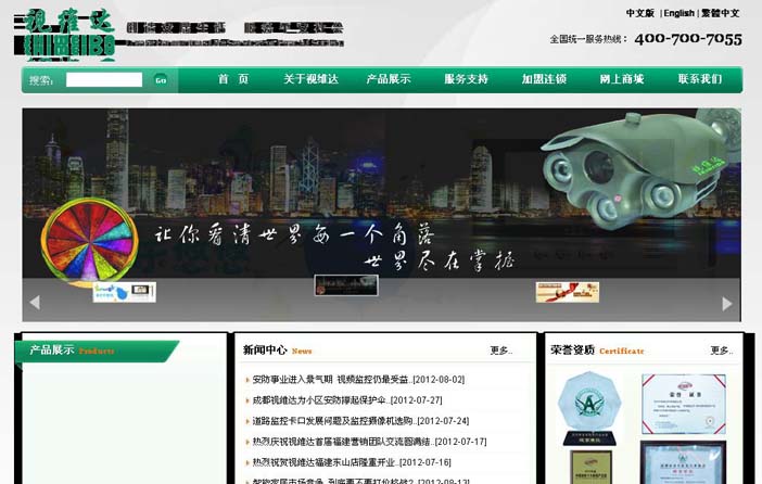 ������ҕ�S�_�Ƽ����޹�˾