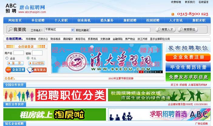 ��ɽ��Ƹ�W