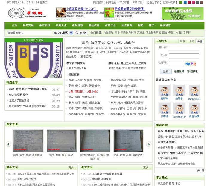 �W���YӍ�W