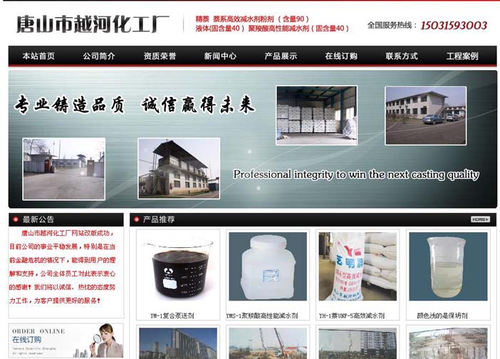 ��ɽ��Խ�ӻ����S