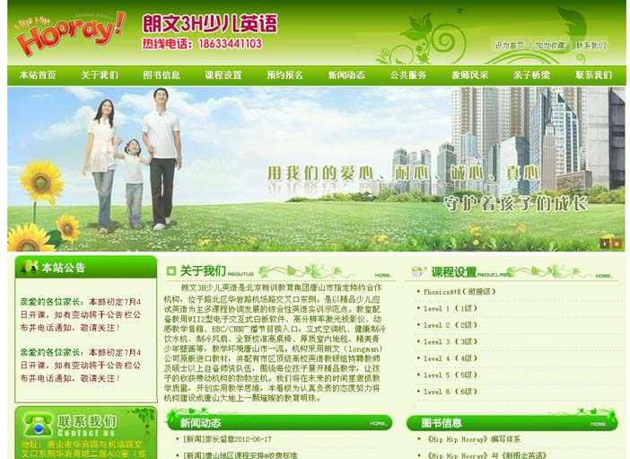 ��ɽ������3H�ك�Ӣ�Z(y��)