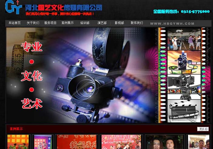 �ӱ���ˇ�Ļ���ý���޹�˾