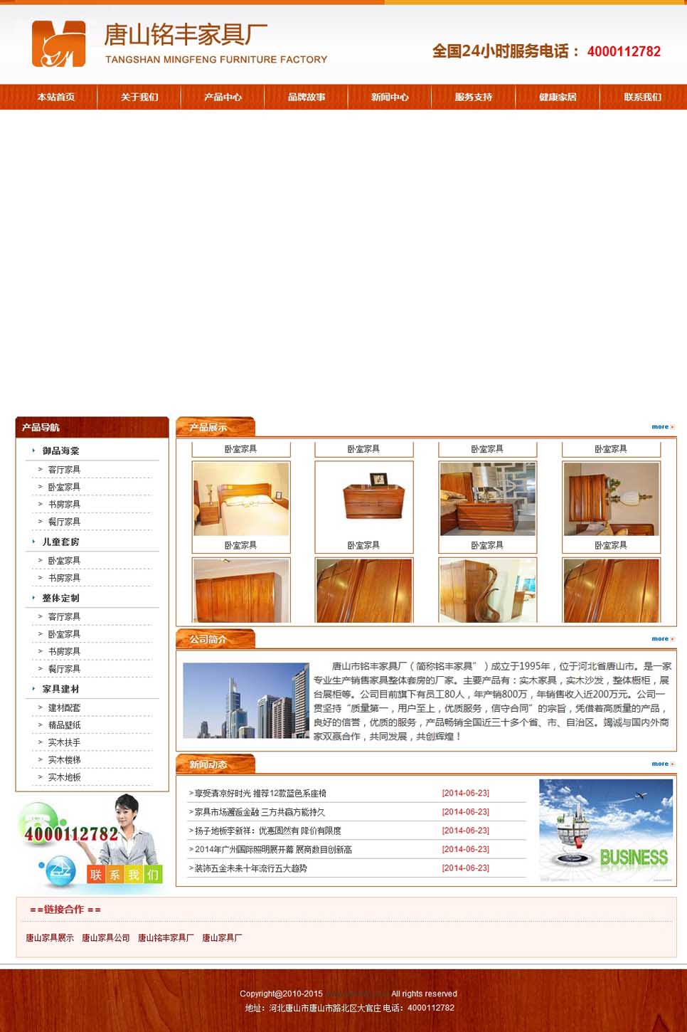 ��ɽ����S�ҾߏS